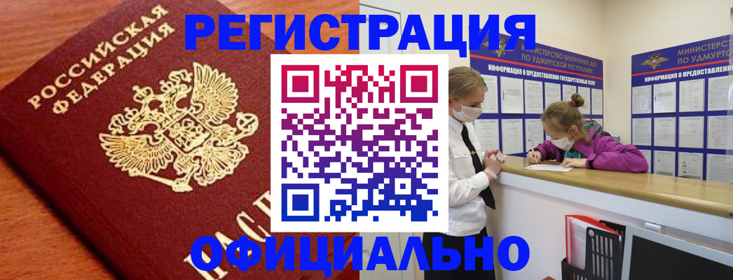 найти адрес прописки в Печорах